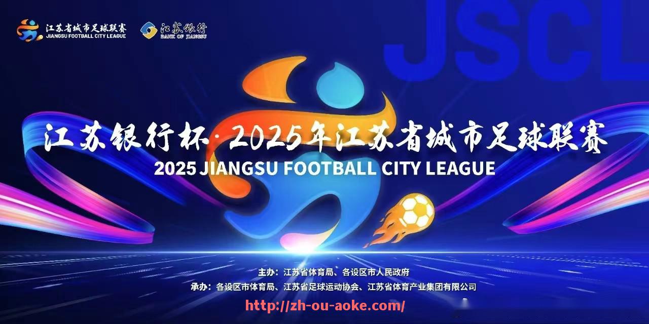 澳客足彩-查询2016年西甲积分榜及比赛结果的方法