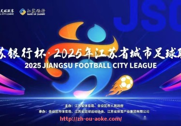 澳客足彩-查询2016年西甲积分榜及比赛结果的方法